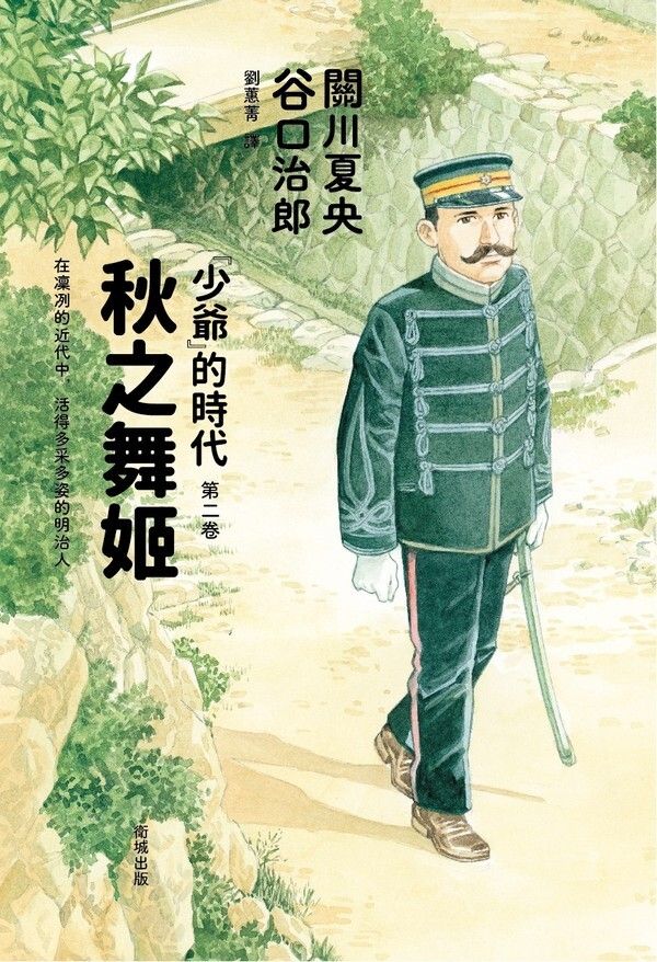 taaze_world_literature_2321
