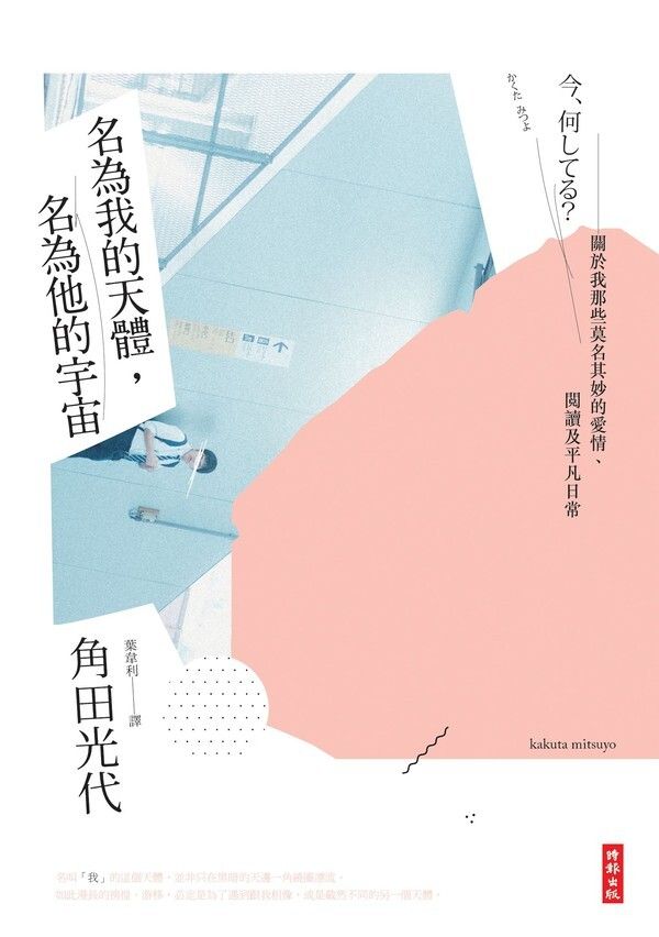 taaze_world_literature_2322