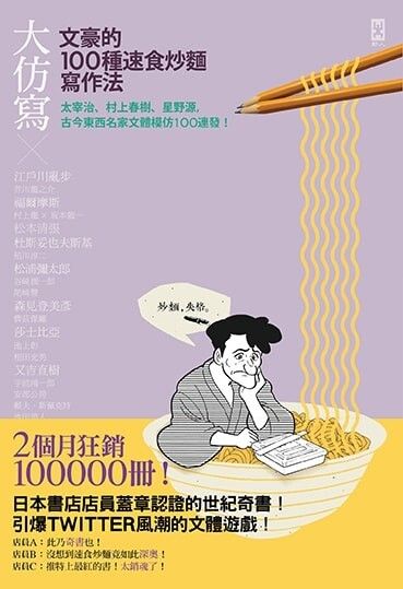taaze_world_literature_2323