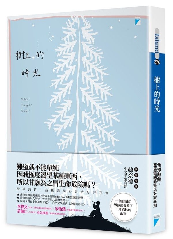 taaze_world_literature_2326