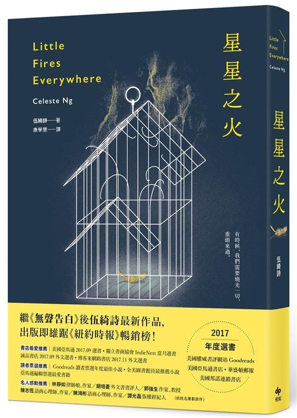 taaze_world_literature_2329