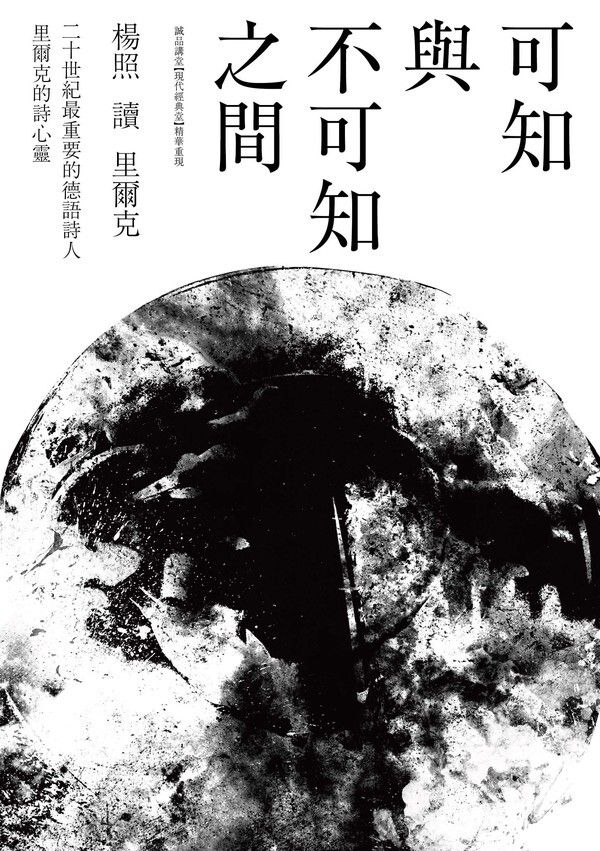 taaze_world_literature_2334