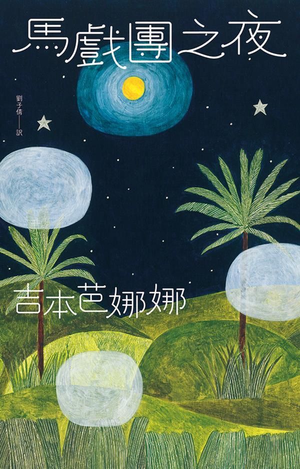taaze_world_literature_2335
