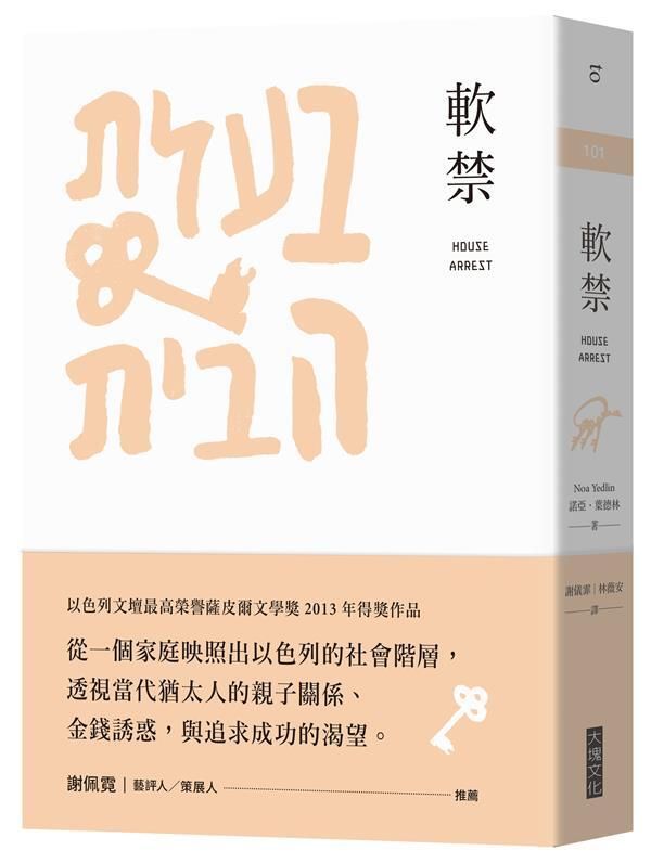 taaze_world_literature_2337