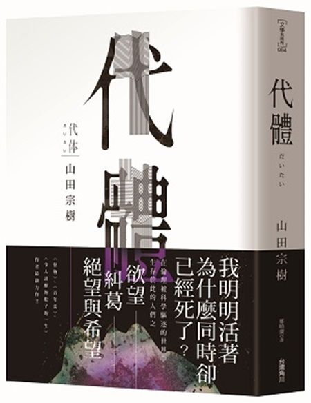 taaze_world_literature_2338
