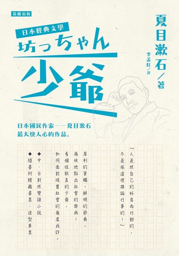 taaze_world_literature_2339