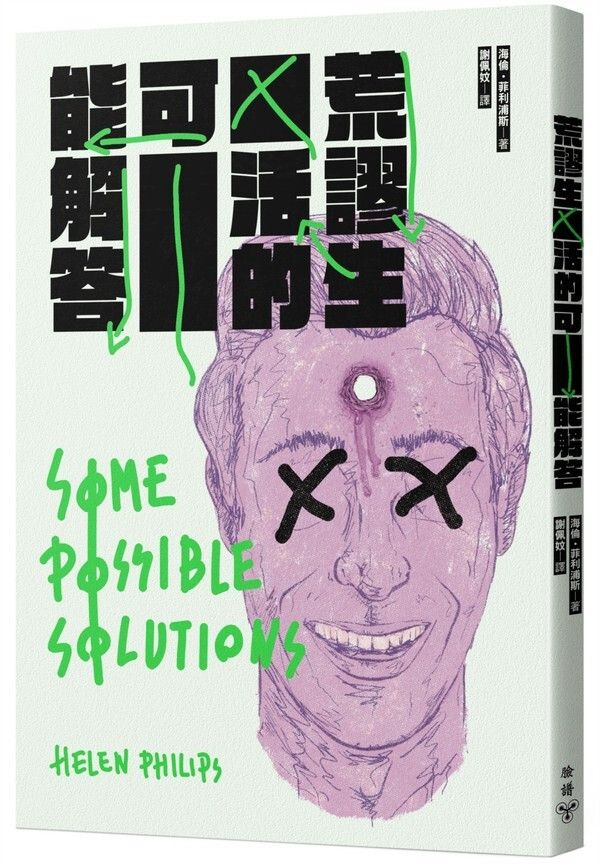 taaze_world_literature_2343