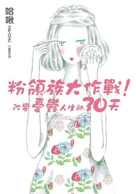 taaze_world_literature_2344