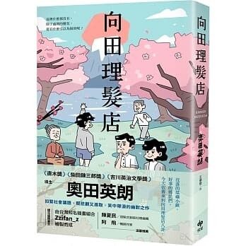 taaze_world_literature_2346