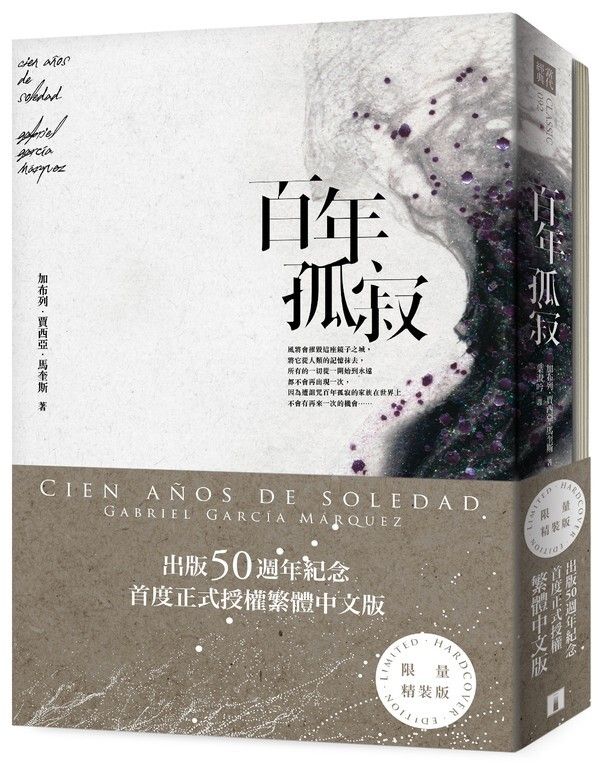 taaze_world_literature_2347