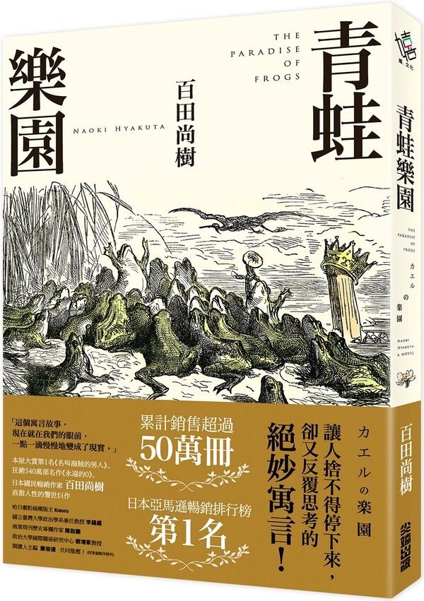 taaze_world_literature_2350