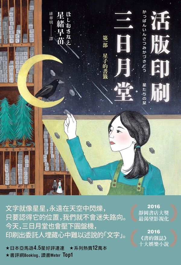 taaze_world_literature_2357