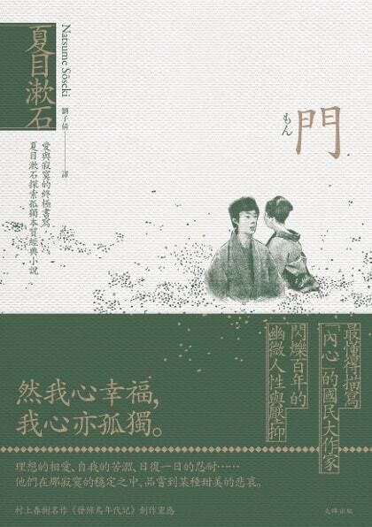 taaze_world_literature_2359