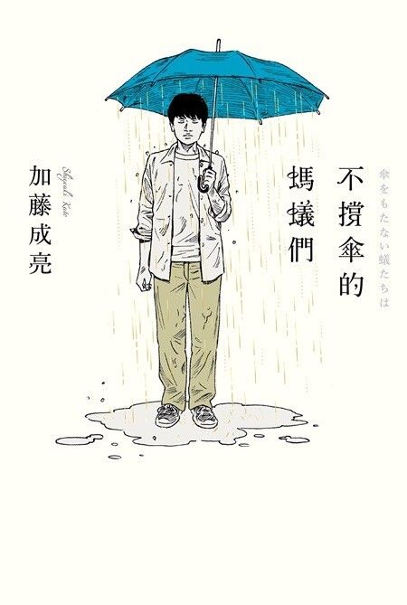 taaze_world_literature_2360