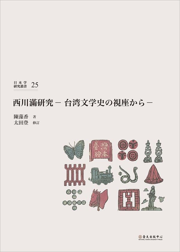taaze_world_literature_2362