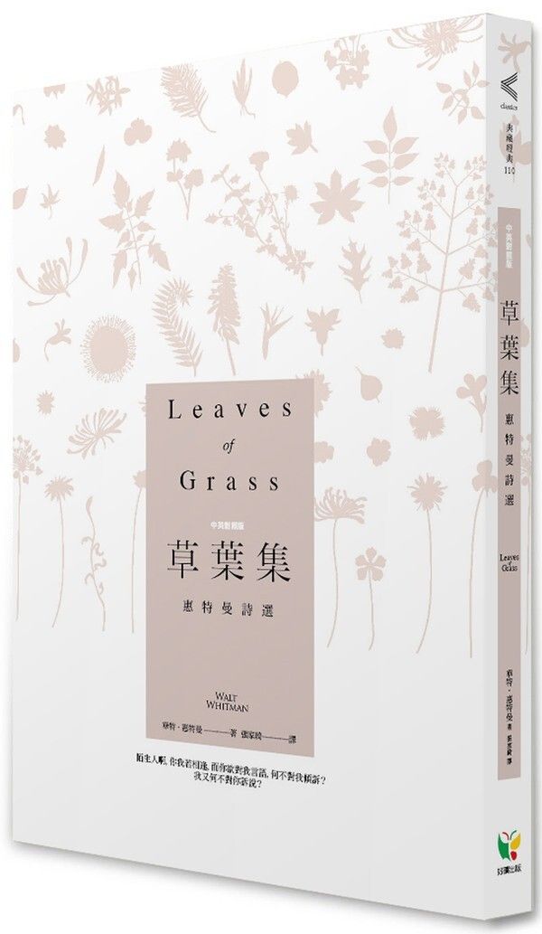 taaze_world_literature_2363
