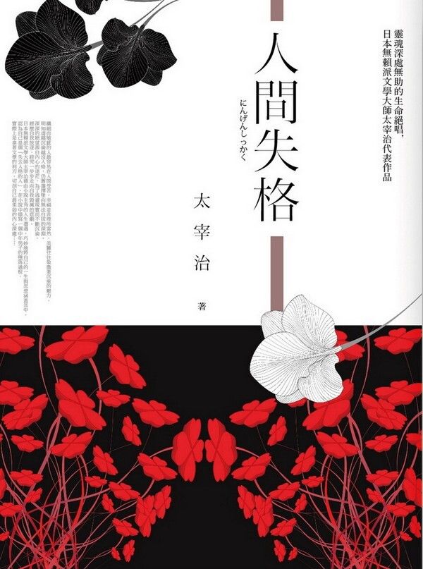 taaze_world_literature_2365