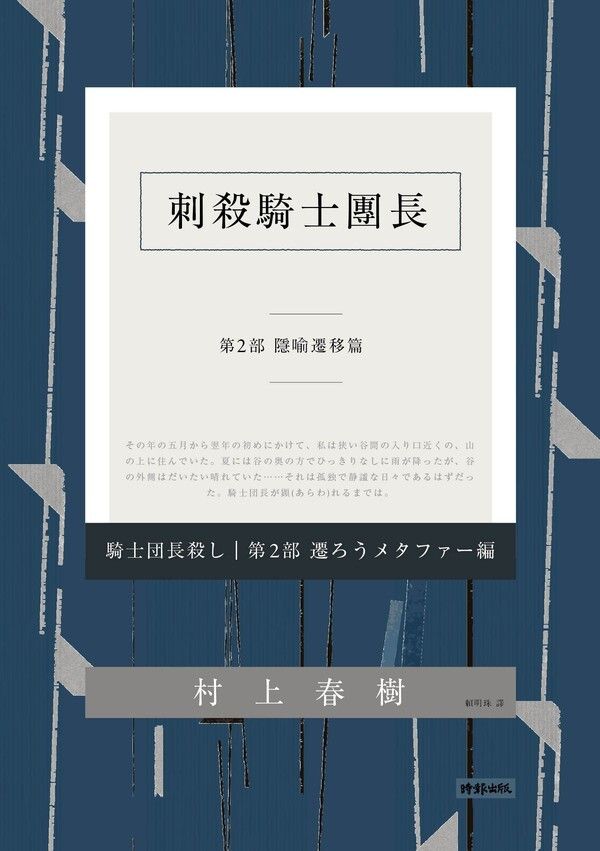 taaze_world_literature_2366