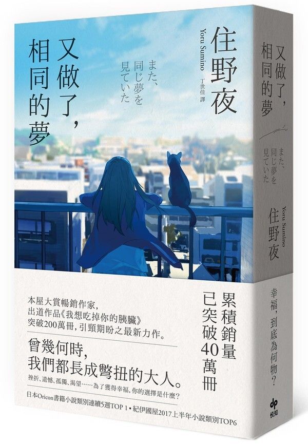 taaze_world_literature_2370