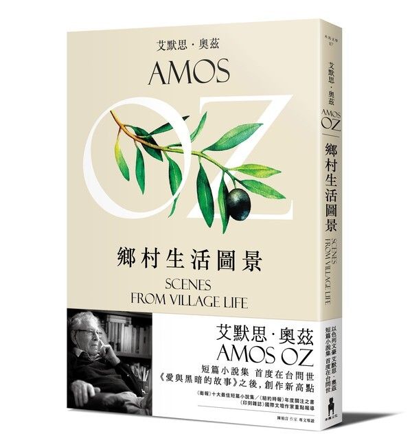 taaze_world_literature_2371