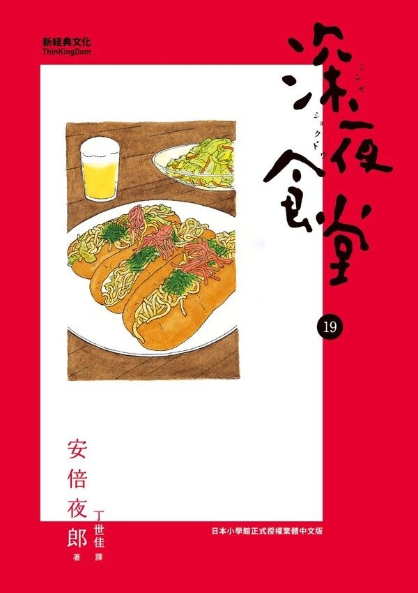 taaze_world_literature_2372
