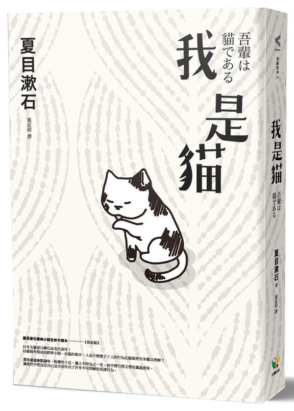 taaze_world_literature_2376