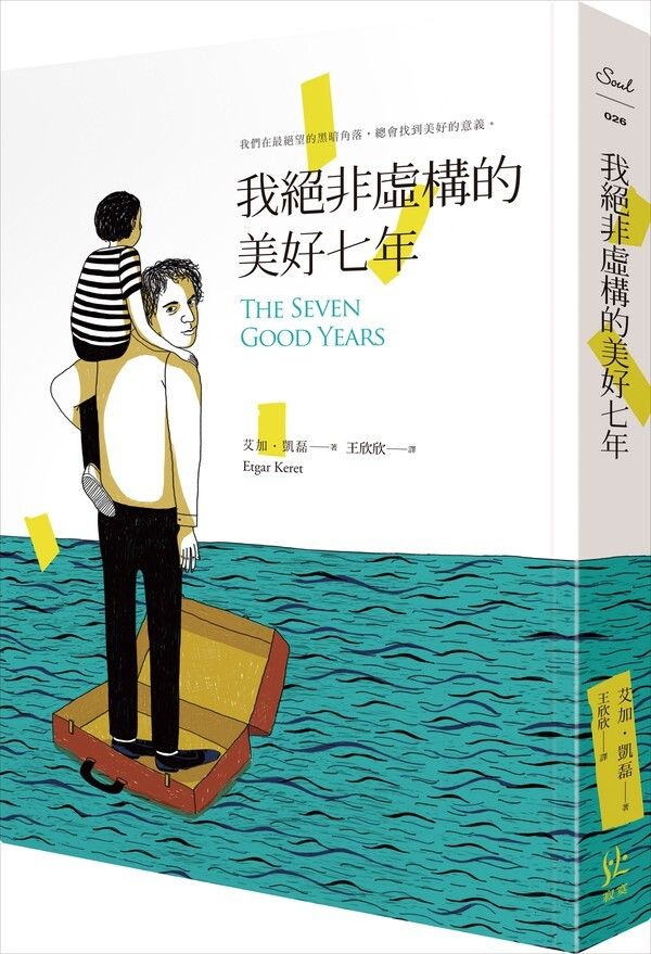 taaze_world_literature_2378
