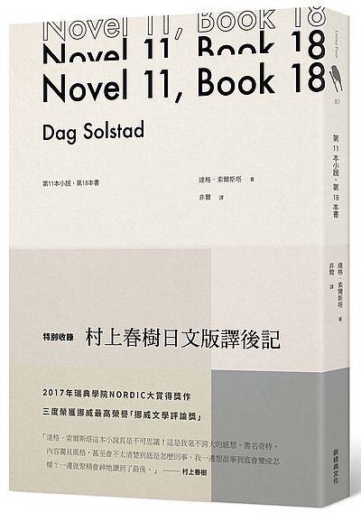taaze_world_literature_2382