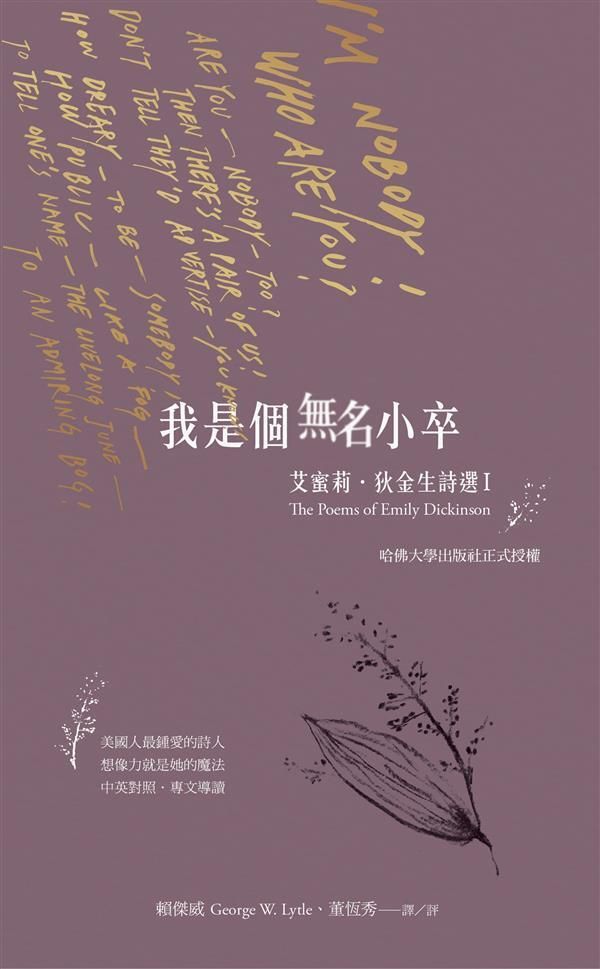 taaze_world_literature_2383