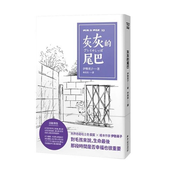 taaze_world_literature_2385