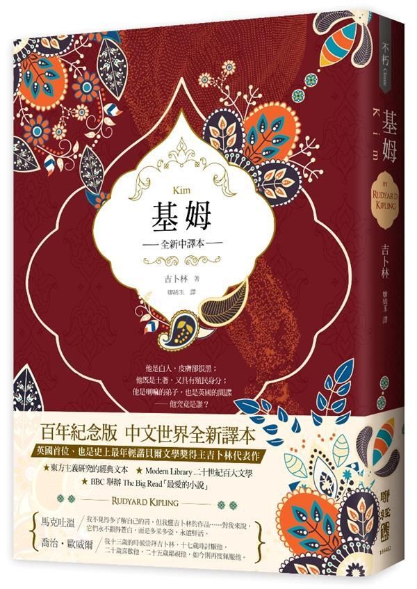 taaze_world_literature_2386
