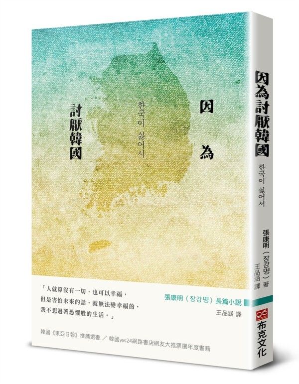 taaze_world_literature_2388
