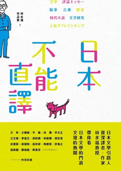 taaze_world_literature_2390