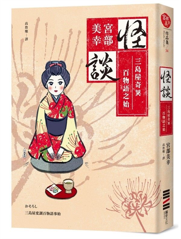taaze_world_literature_2394