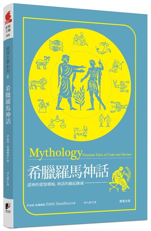 taaze_world_literature_2399
