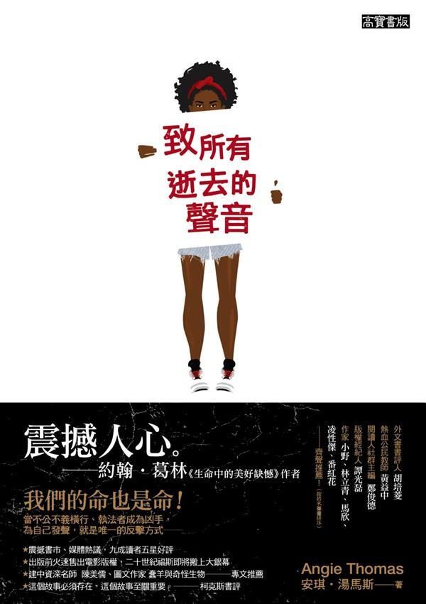 taaze_world_literature_2400