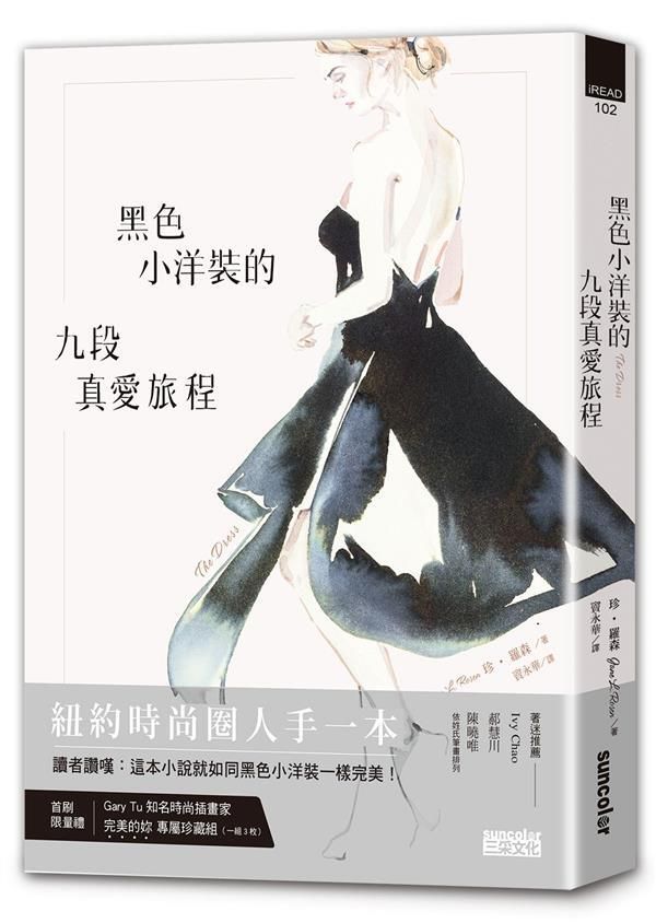 taaze_world_literature_2403