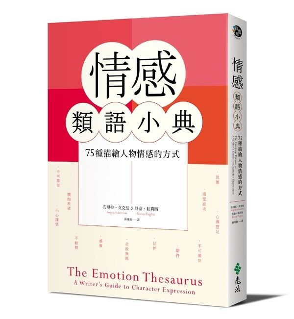taaze_world_literature_2404