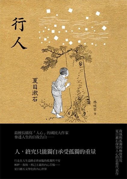 taaze_world_literature_2408