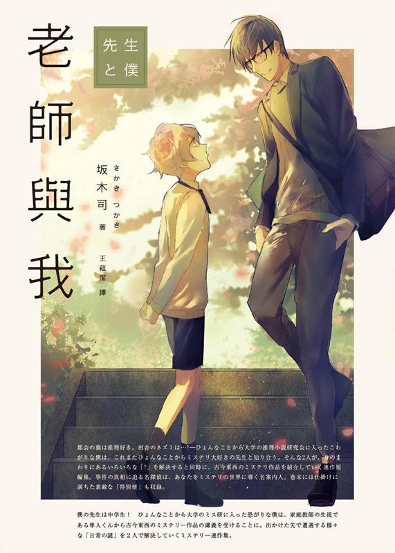 taaze_world_literature_2410
