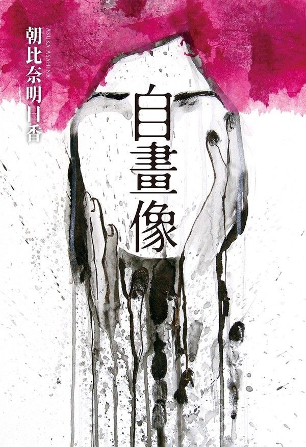 taaze_world_literature_2411