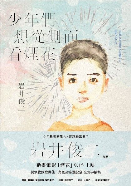 taaze_world_literature_2412