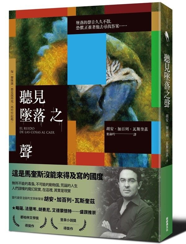 taaze_world_literature_2414