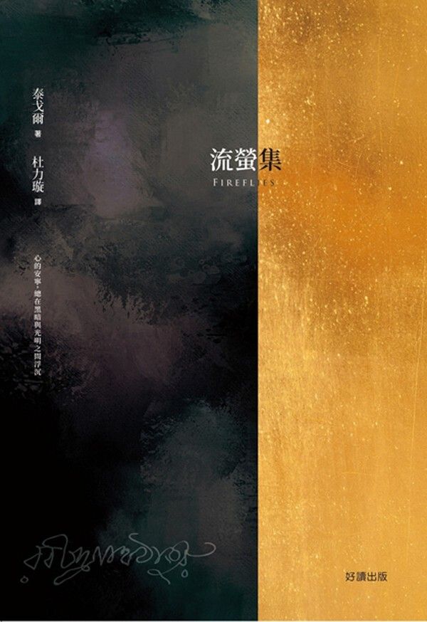 taaze_world_literature_2415