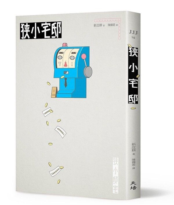 taaze_world_literature_2418