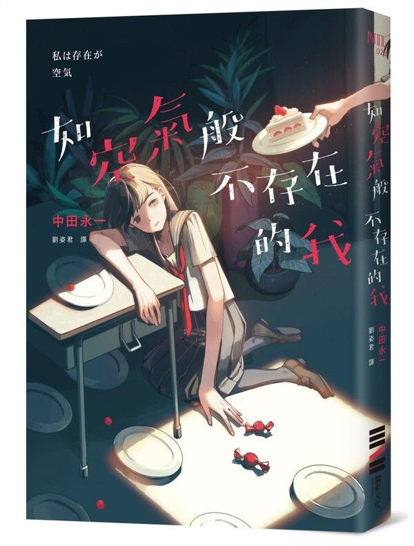 taaze_world_literature_2419