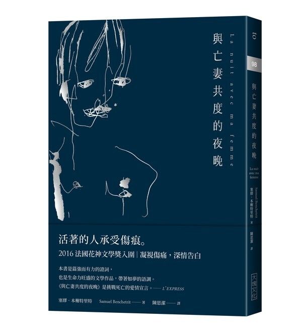 taaze_world_literature_2421