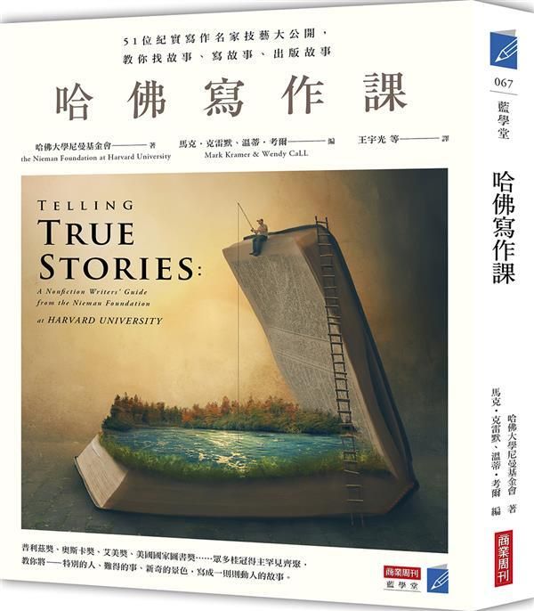 taaze_world_literature_2427