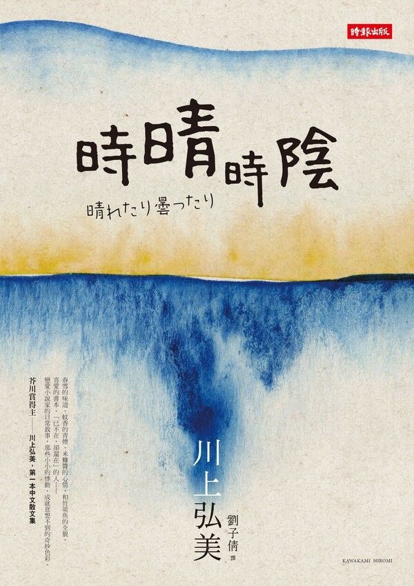 taaze_world_literature_2433