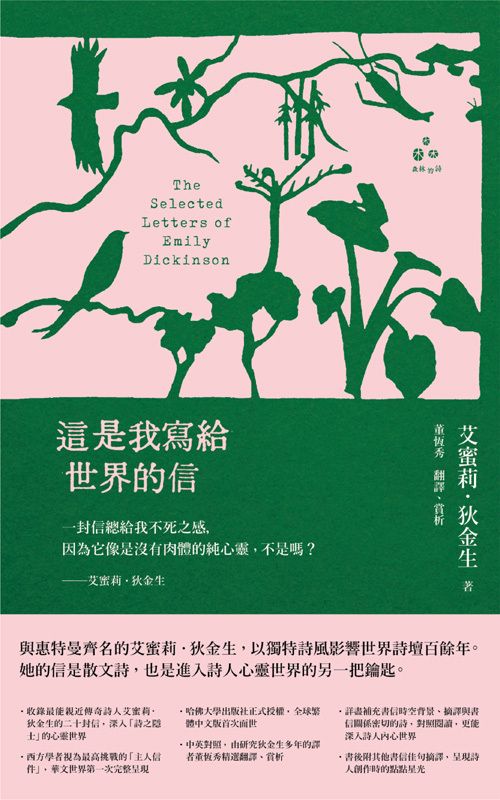 taaze_world_literature_2435